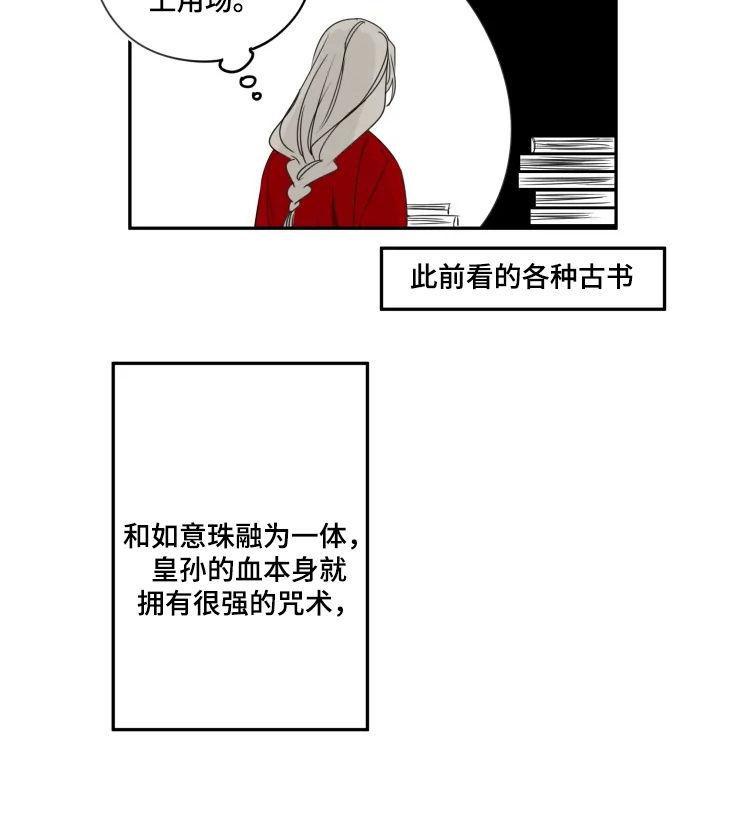 第58章：爱4
