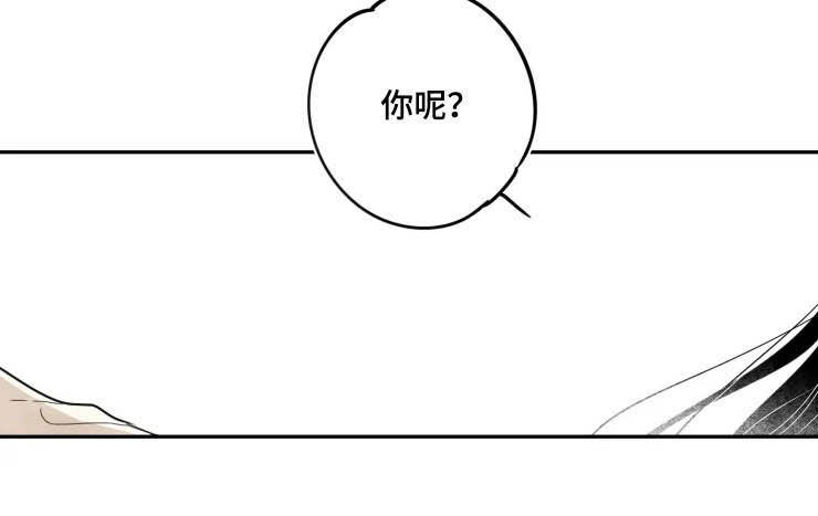 第87章：【番外完结】再见8