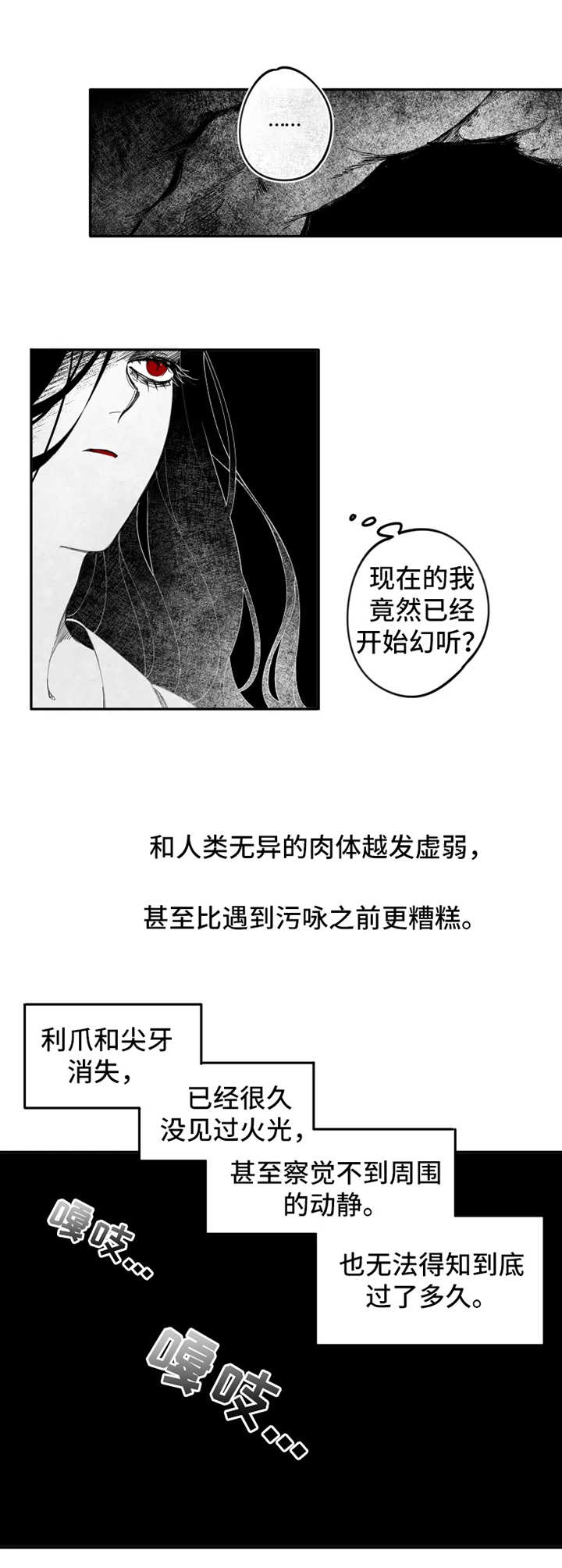 第10章：等待9