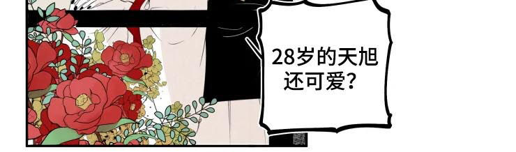 第68章：你不生气？7