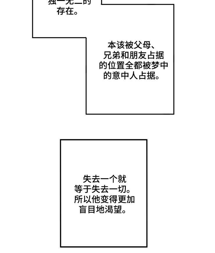 第43章：禁书7