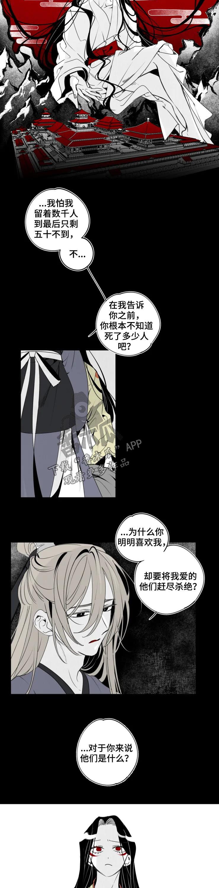 第48章：还是孩子1