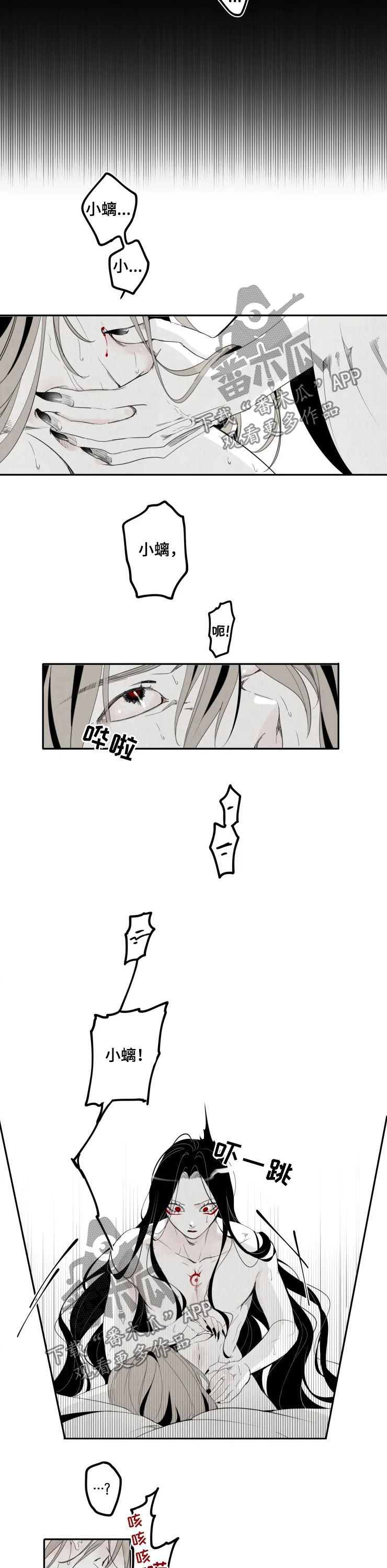 第32章：钓鱼5