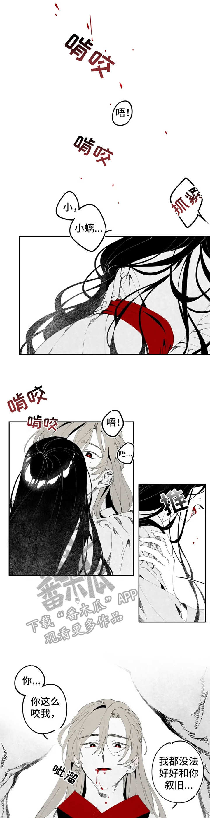 第11章：情感0