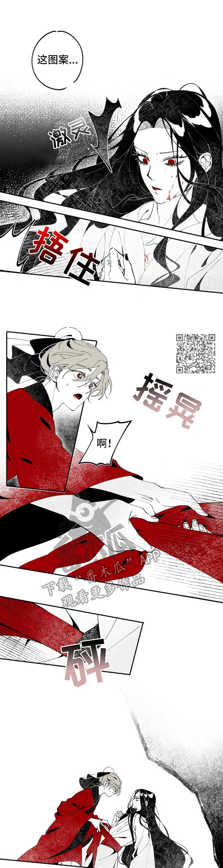 第4章：服侍5
