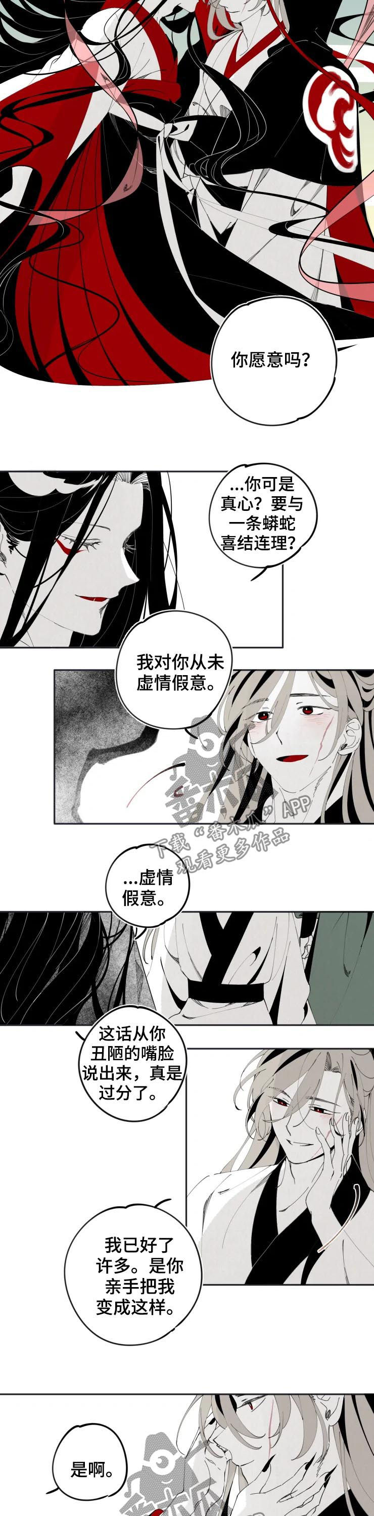 第15章：答应1