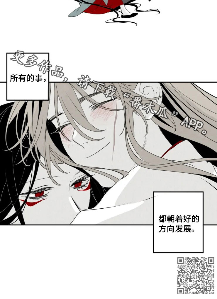 第57章：变好8