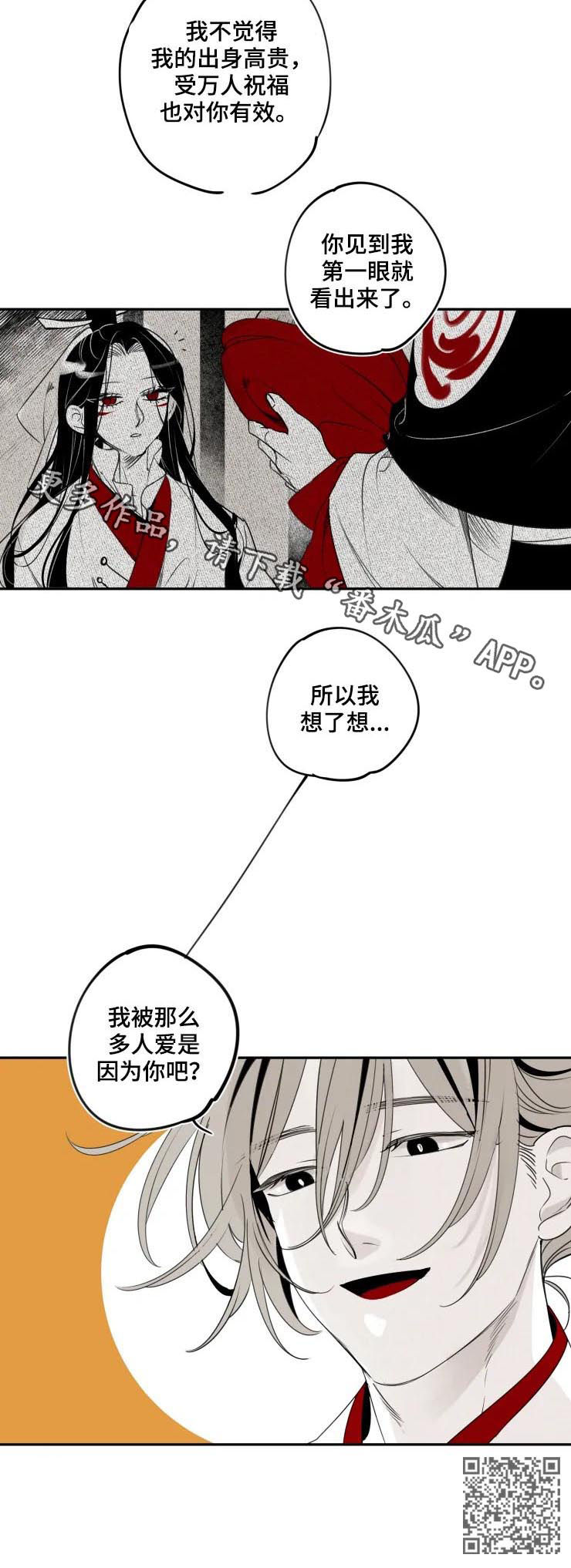 第41章：特别7