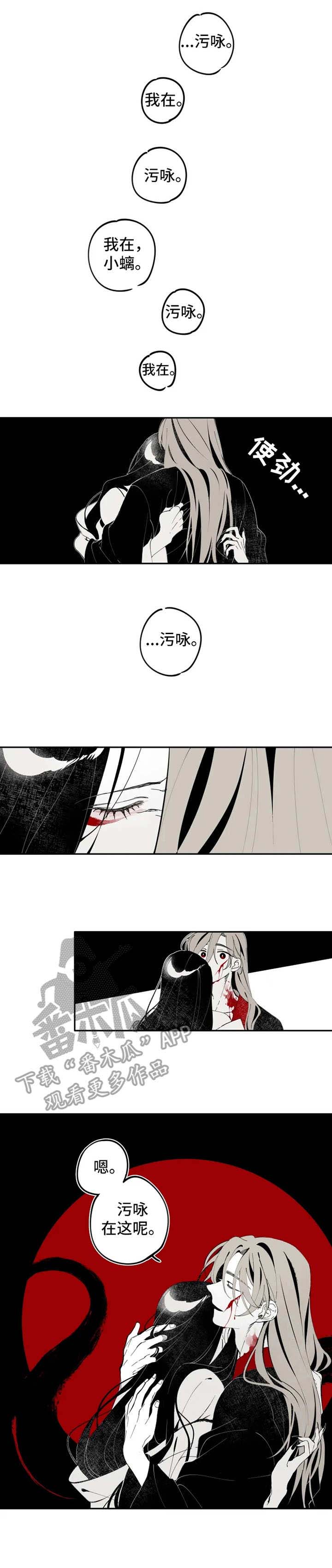 第12章：伤口3