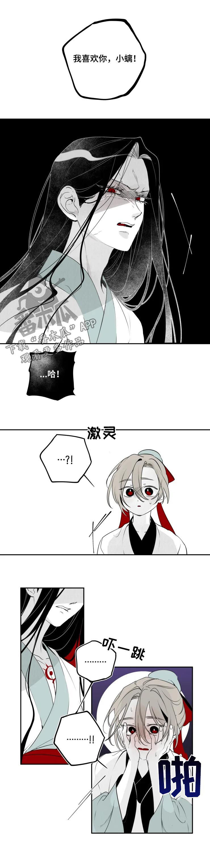 第51章：我错了6