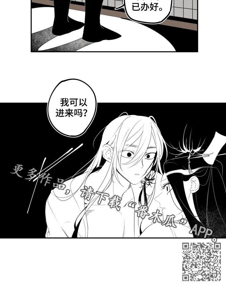 第33章：书剑8