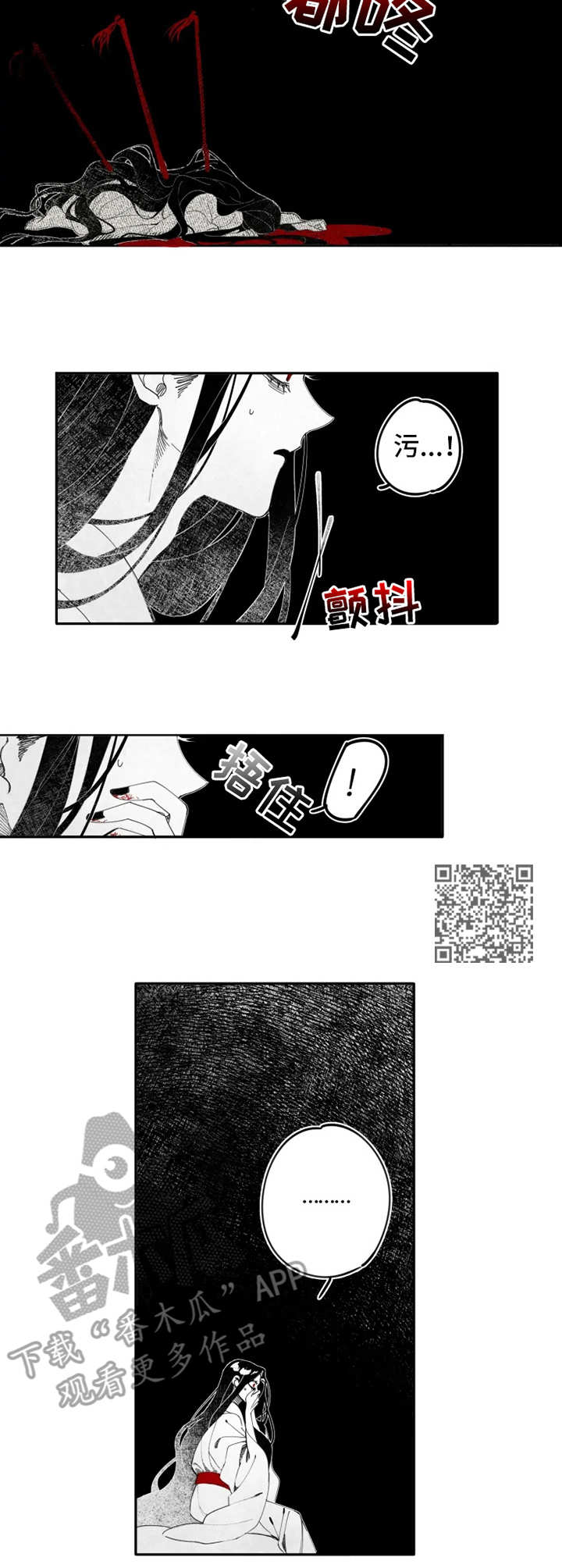 第10章：等待5