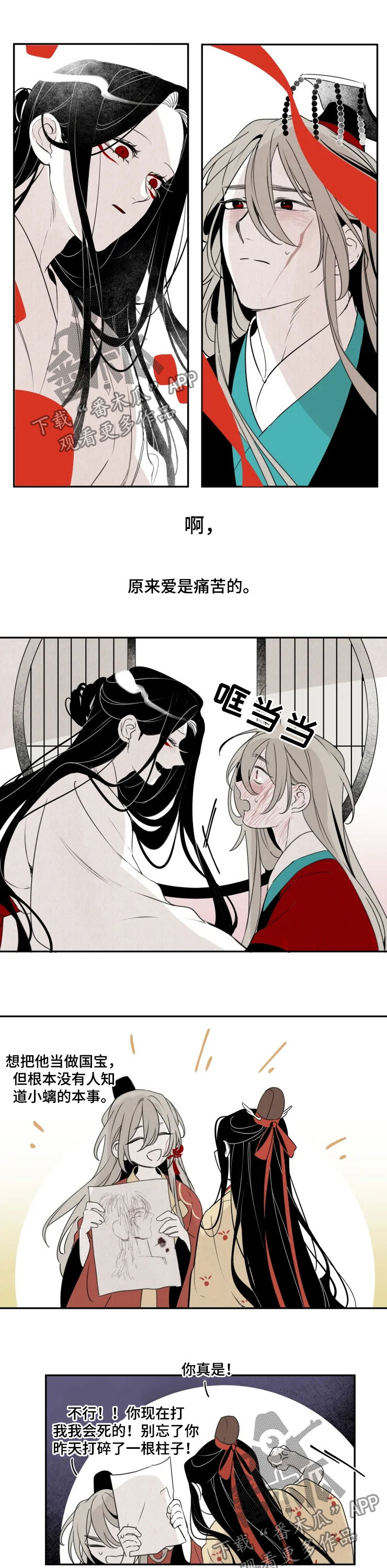 第60章：他是人7