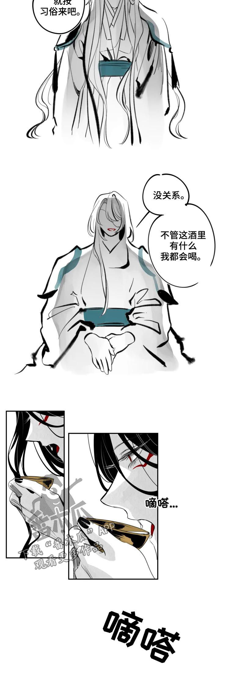 第70章：成婚5