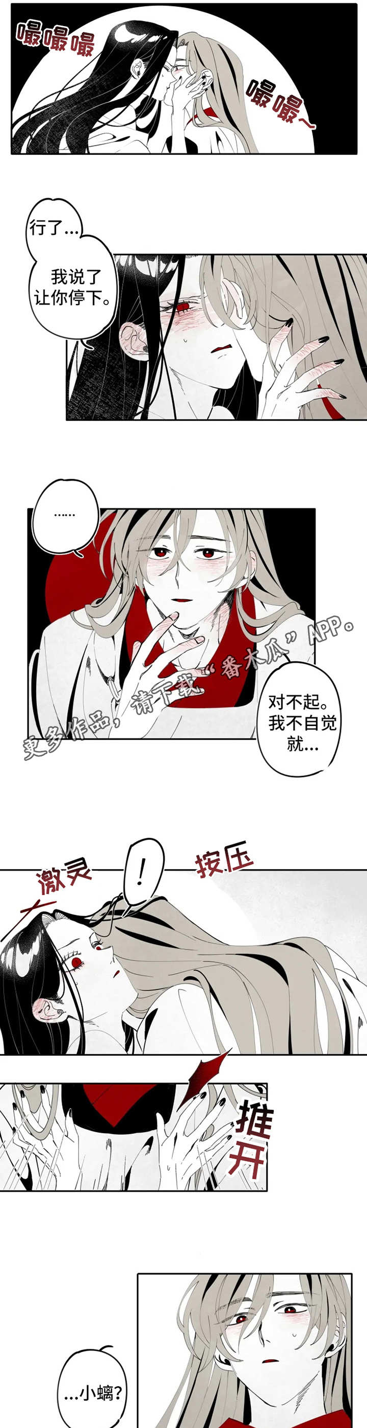 第11章：情感6