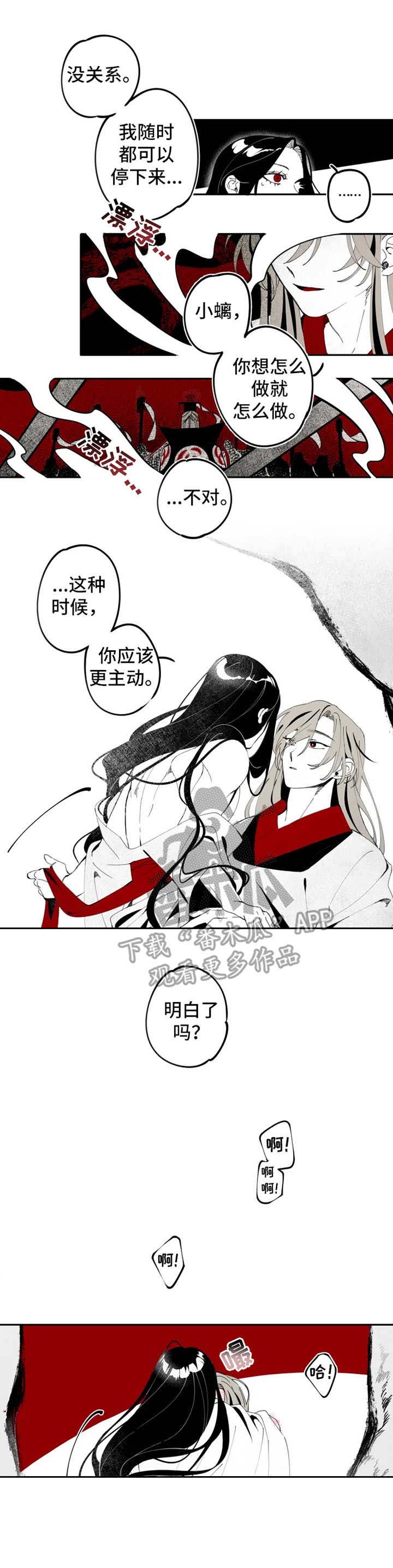 第11章：情感8
