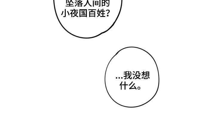 第76章：执念6