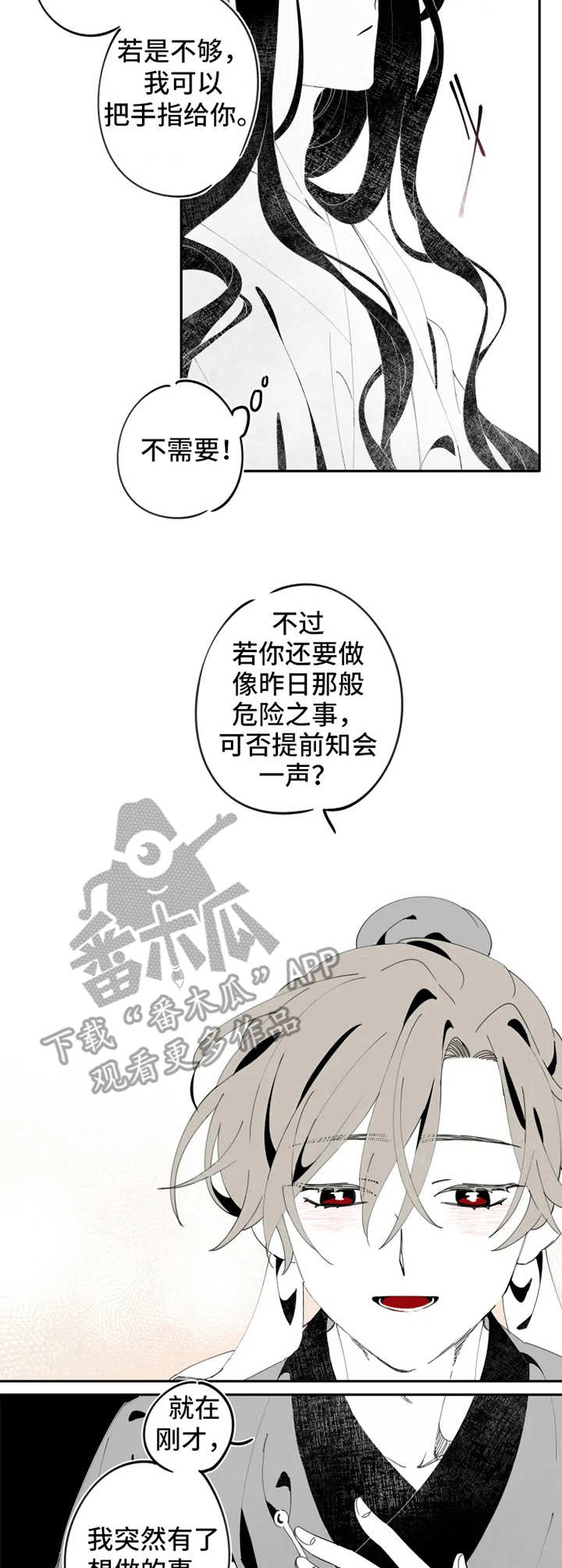 第6章：约定8