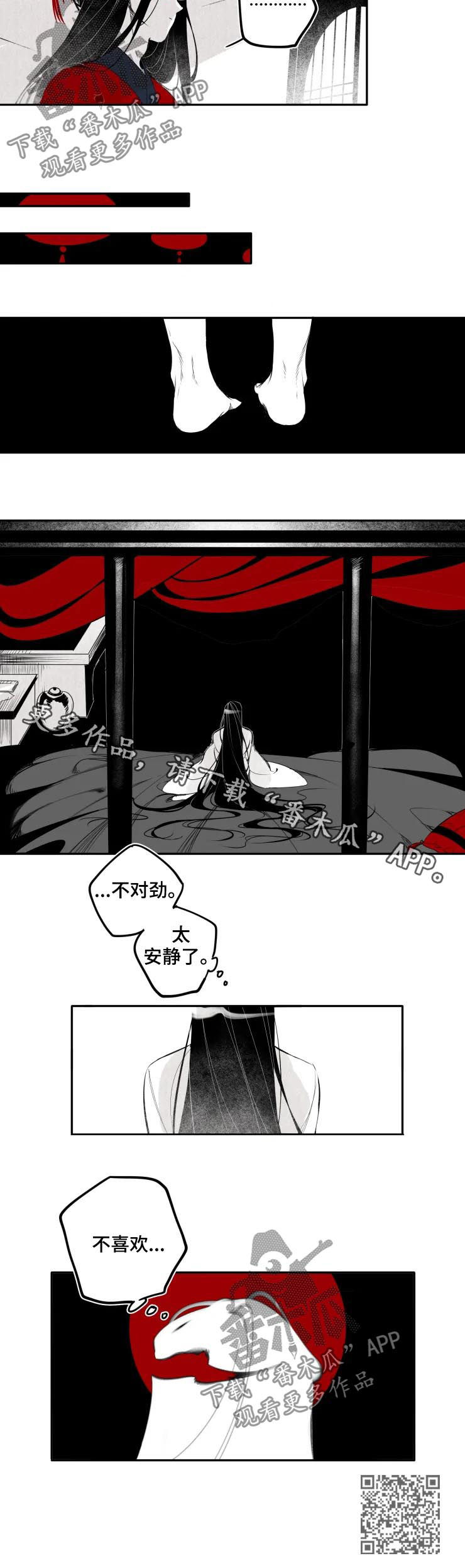 第27章：庆典5