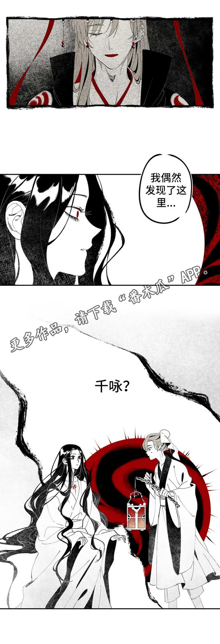 第2章：少年7