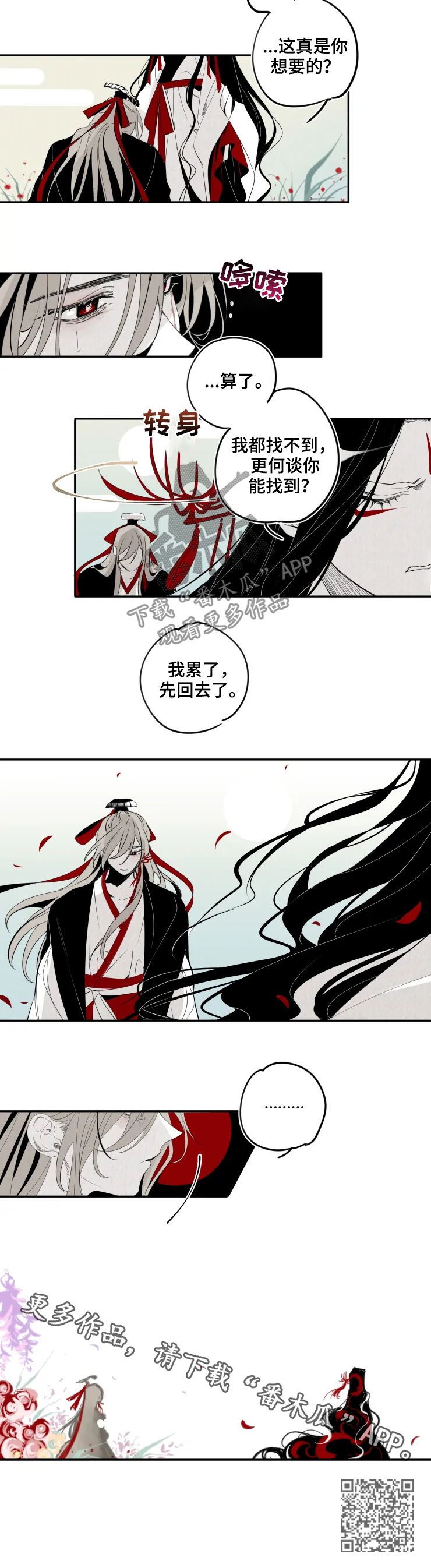 第23章：证明6