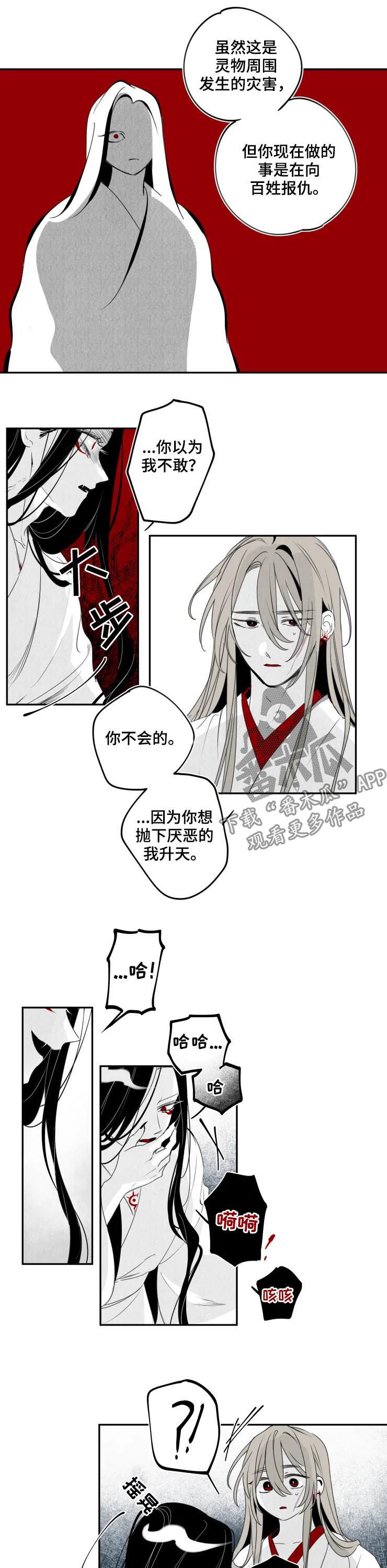第61章：我牵着你7