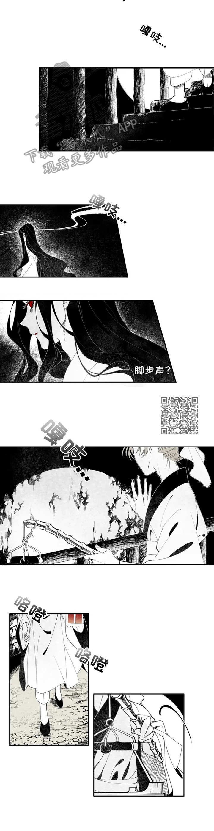 第2章：少年5