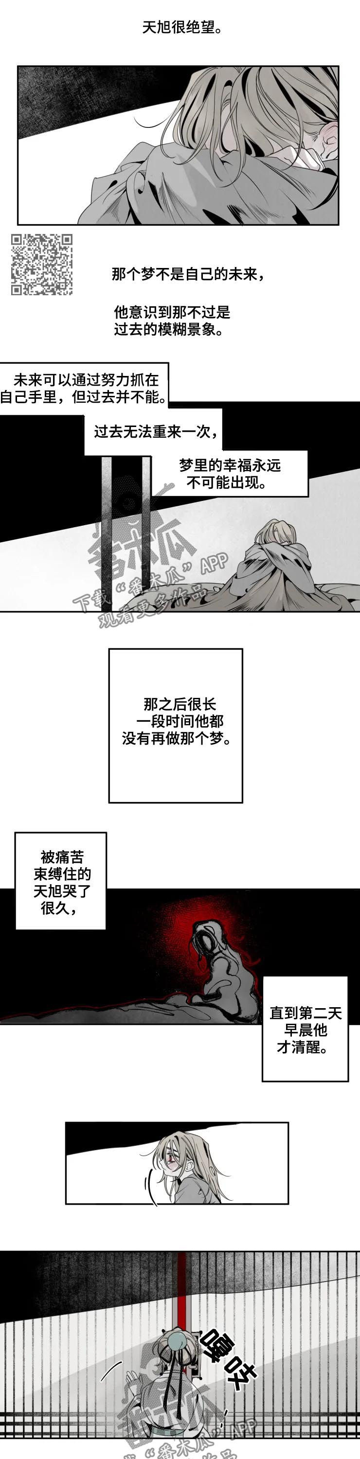 第42章：难忘5