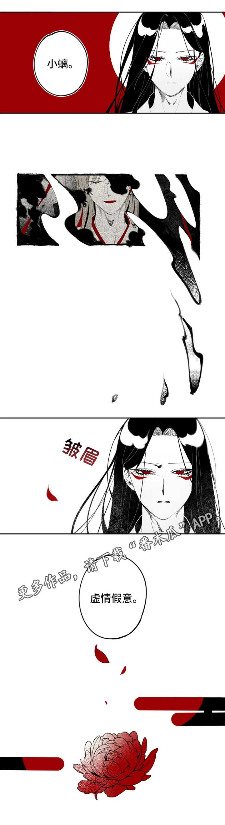 第13章：契约7