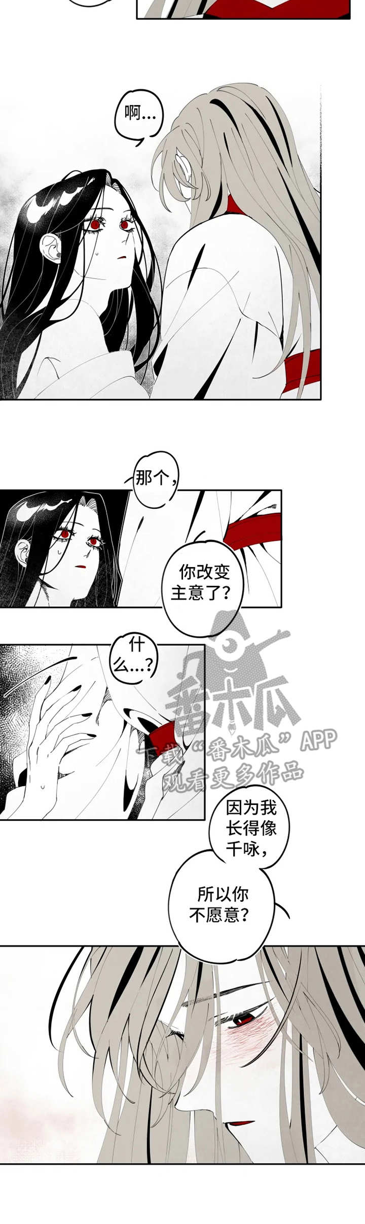 第11章：情感7