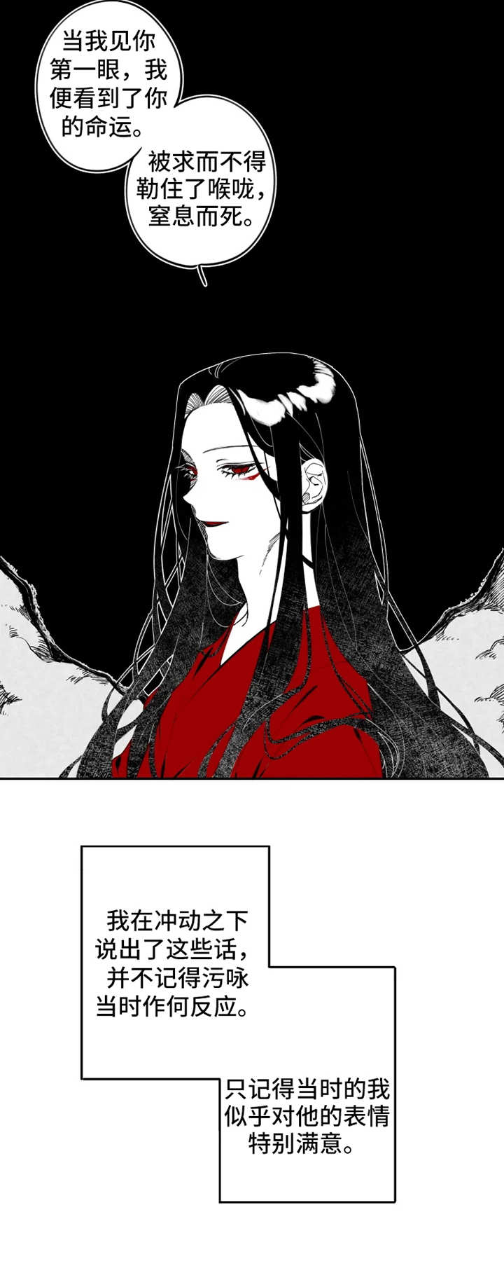 第9章：错了8