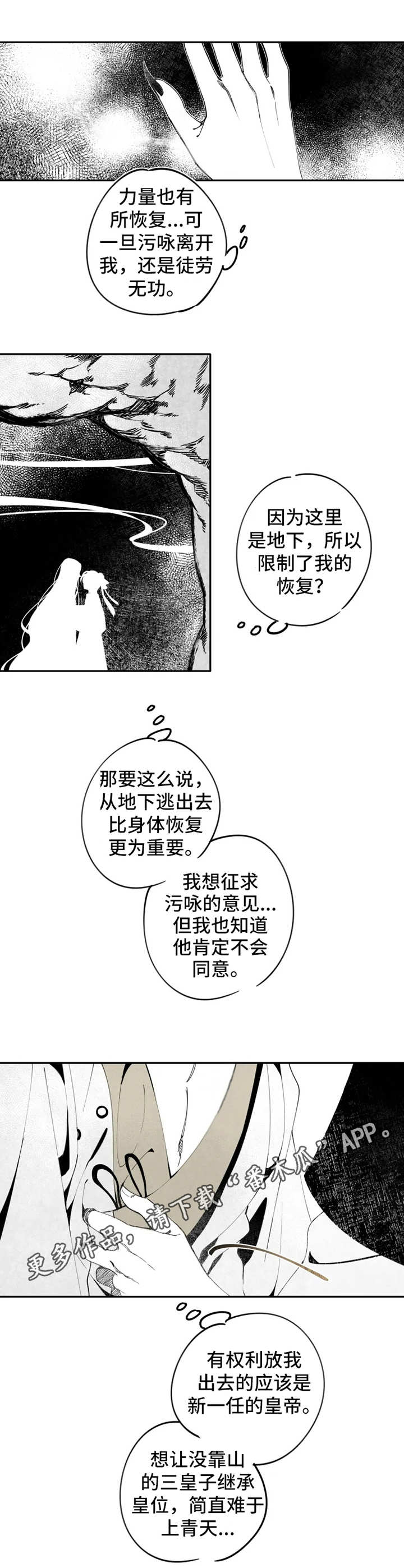 第8章：恢复9