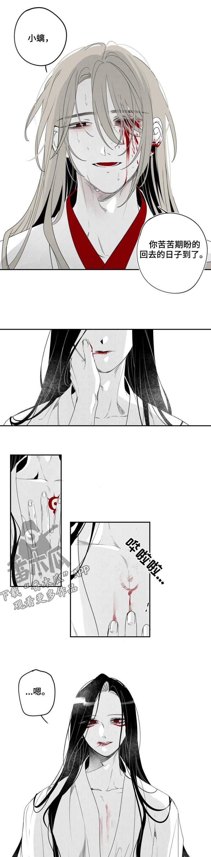 第67章：都会好起来7