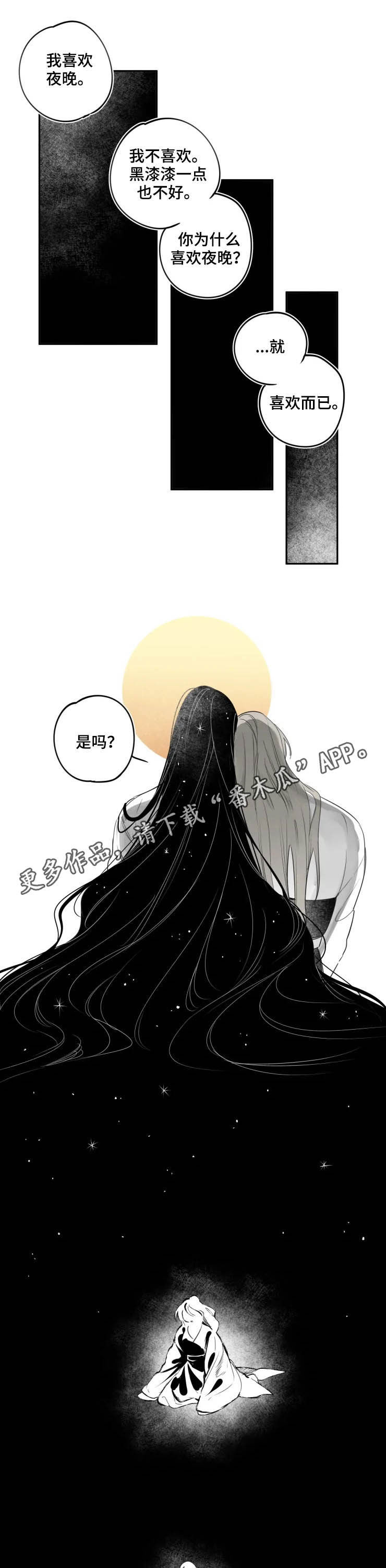 第74章：假扮0