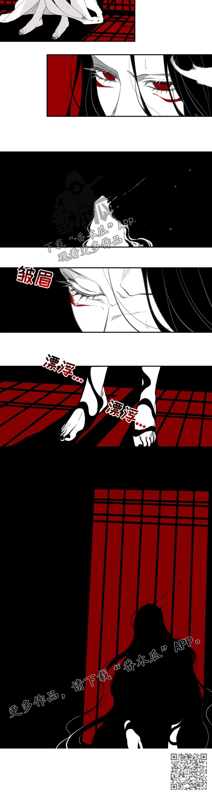 第21章：礼物6