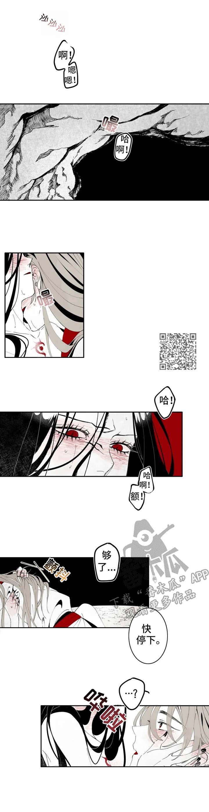 第11章：情感5