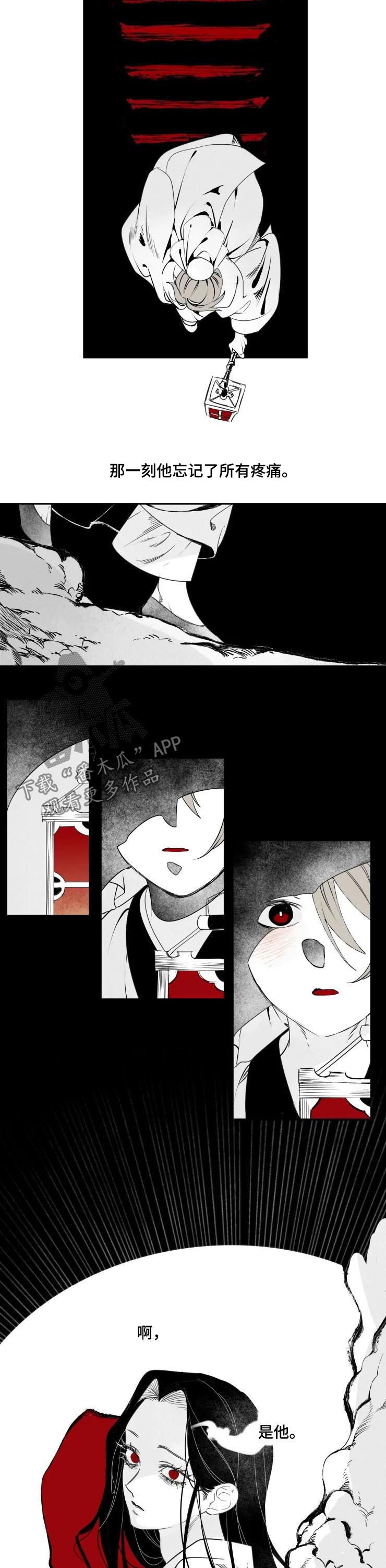 第46章：地下5