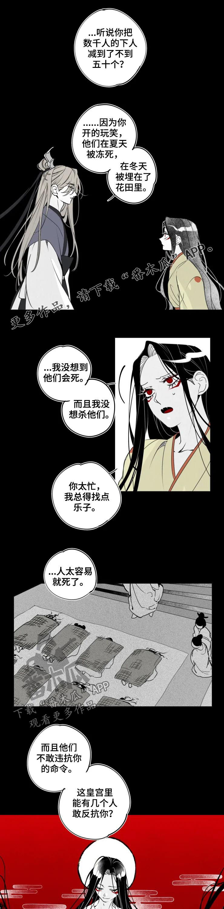 第48章：还是孩子0