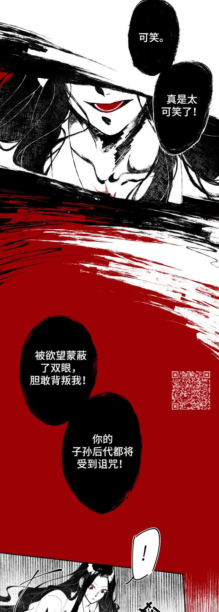第3章：猎物5