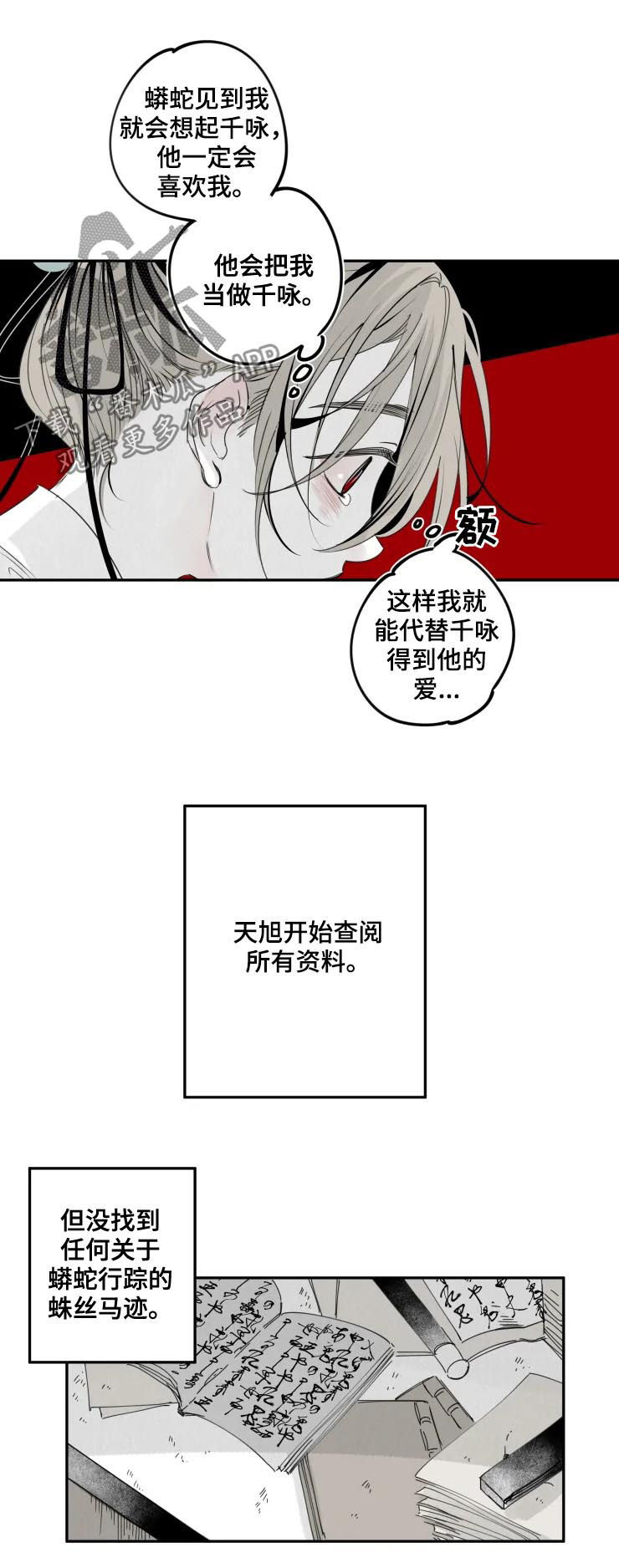 第42章：难忘7