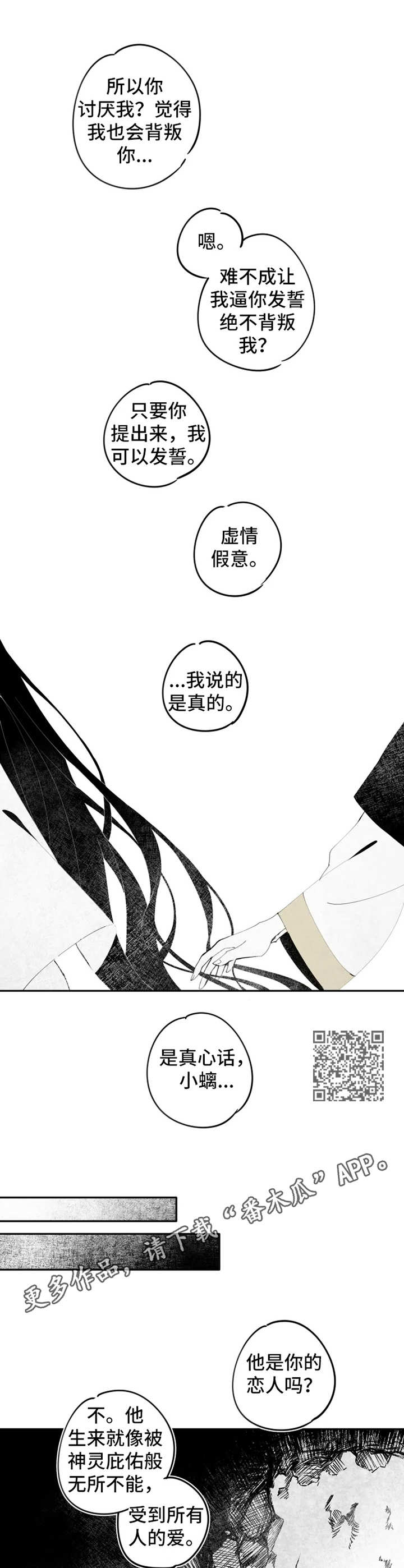 第9章：错了5