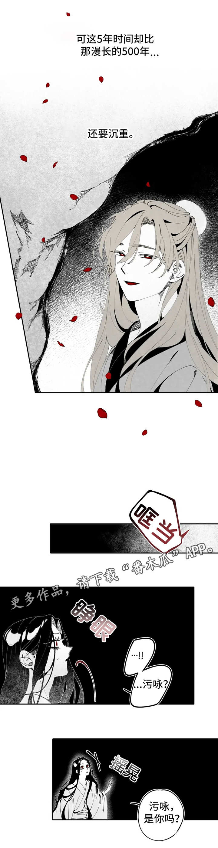 第10章：等待8
