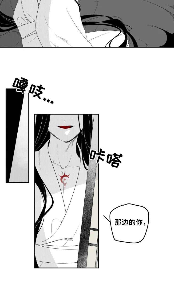 第63章：一无所知8