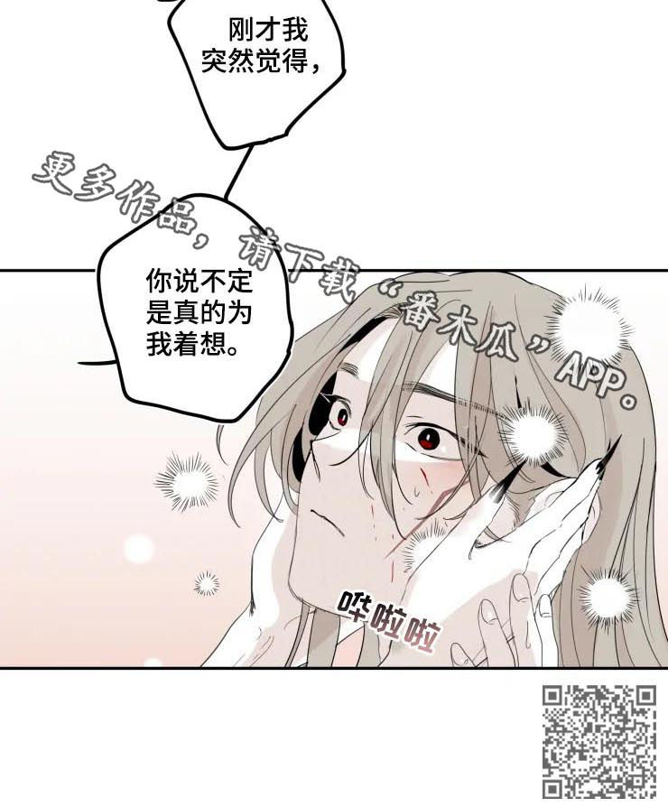 第29章：醉了6