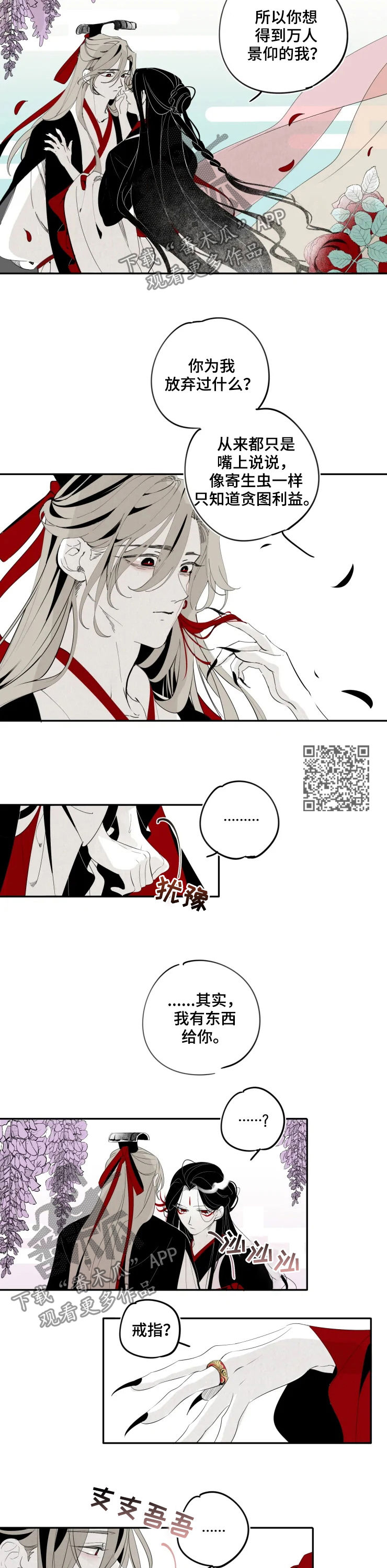 第23章：证明3