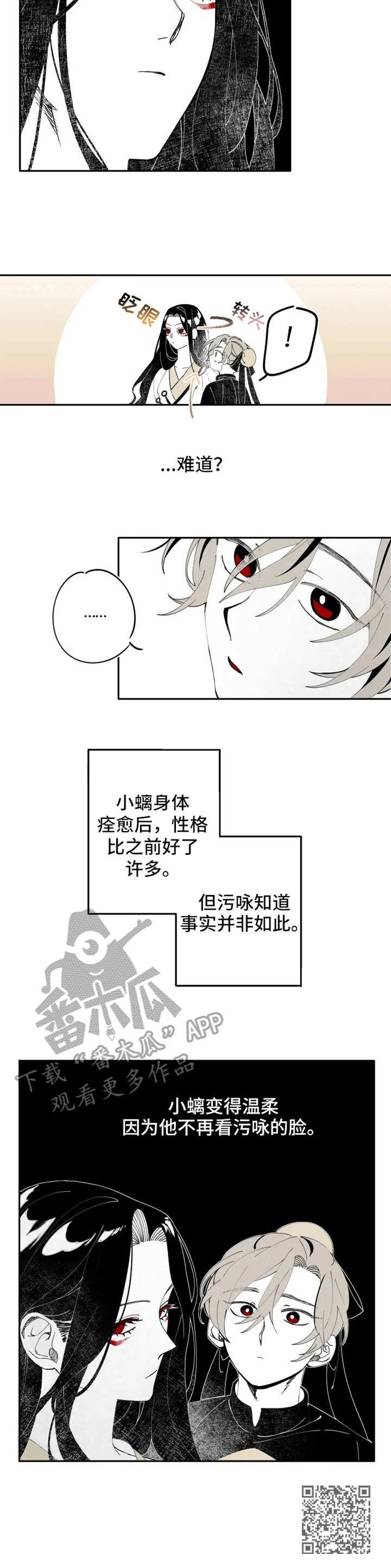 第8章：恢复11
