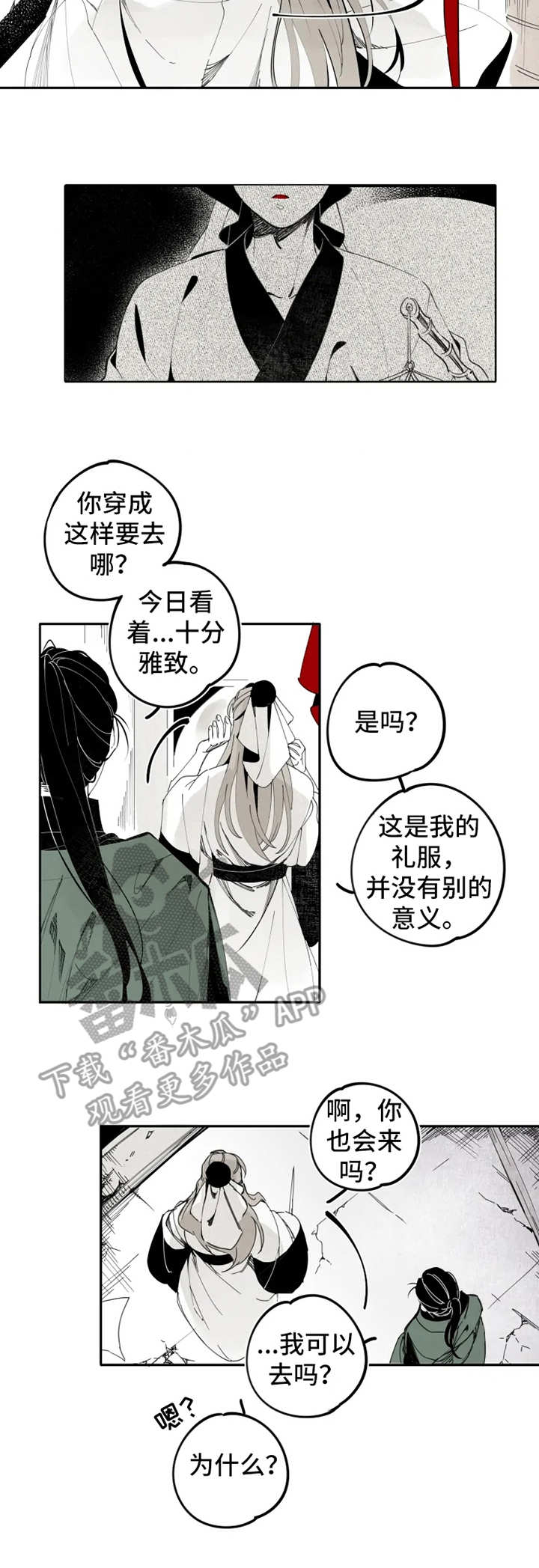 第14章：求婚8