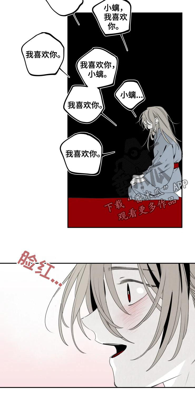 第51章：我错了5