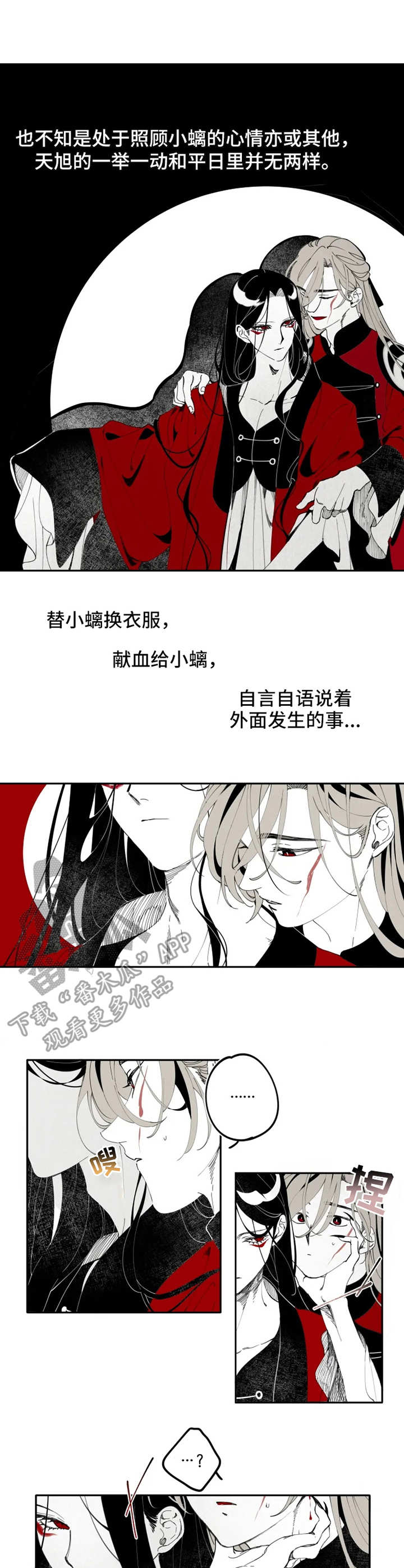 第13章：契约8