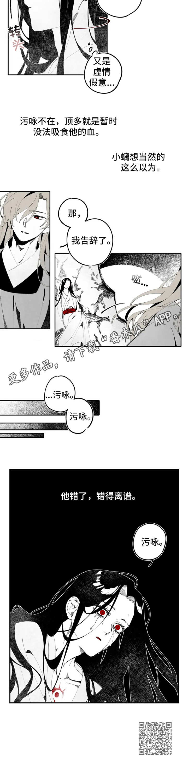 第9章：错了10
